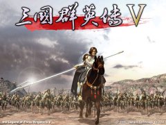 三國群英傳5下載